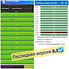 Автосканер VGate iCar Pro (Wifi) Android, iOS для діагностики авто, фото 4
