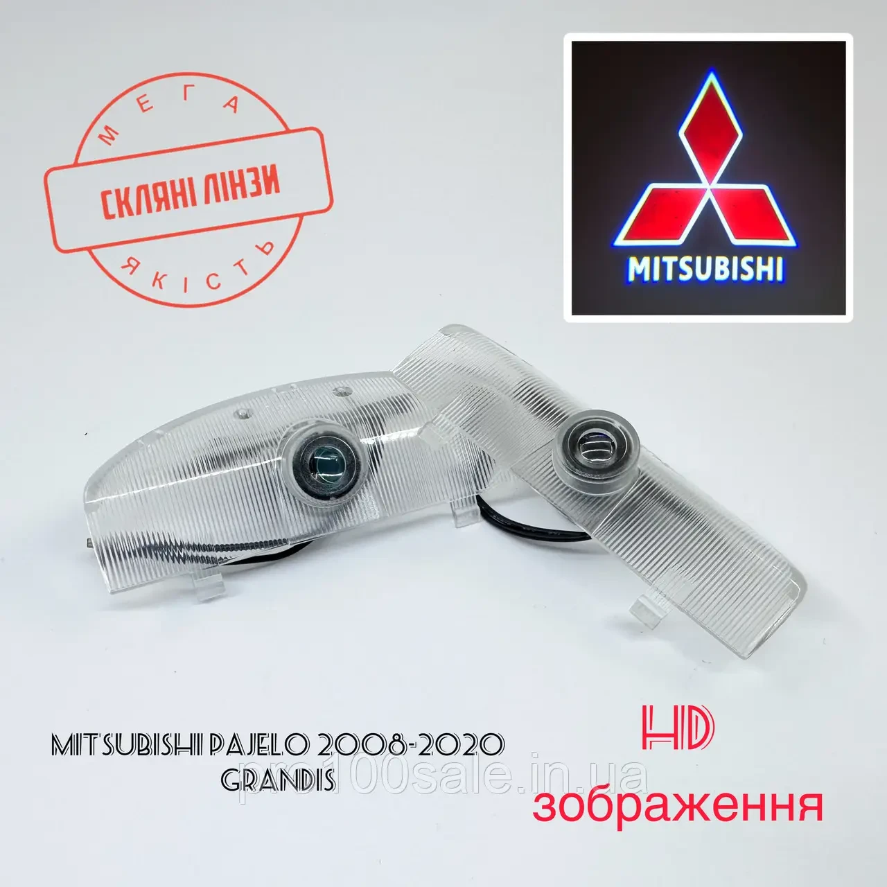 Підсвітка дверей з логотипом MITSUBISHI MITSUBISHI PAJERO 2008-2016 2 шт.