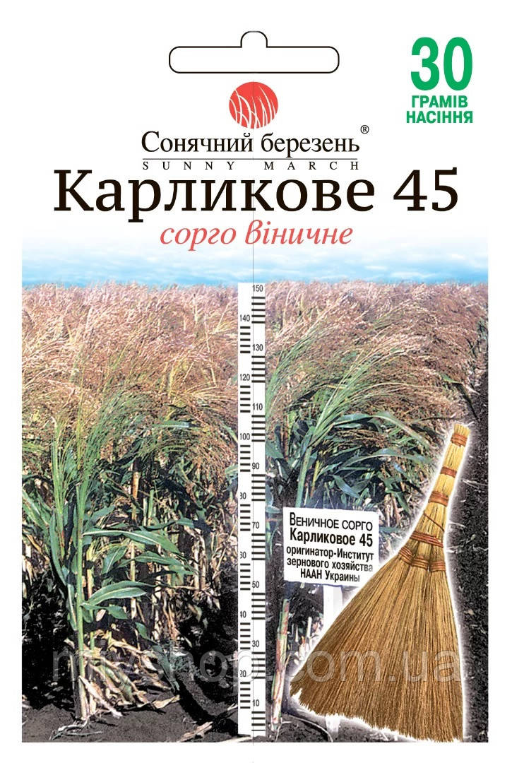 Сорго віничне Карликове 45 30 гр Сонячний березень