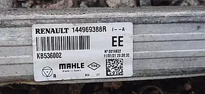 Інтеркулер