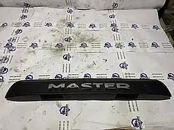 Підсвітка номера Renault Master з 2010- року, 265120001R,  265120002R