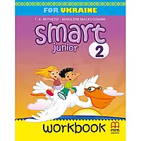 НУШ 2 клас. Англійська мова. Smart Junior. Workbook. (Смарт Юніор. Робочий зошит) Мітчелл Г. 9786180538472