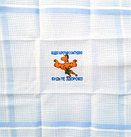 Відділ боротьби з застудою