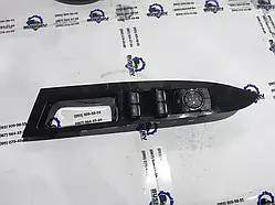 Кнопки вмикання склопідйомника Ford Fusion з 2012- рік DG9T-14540-ABW