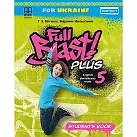 Full Blast Plus for Ukraine НУШ 5 Student's Book 978-617-8002-77-0