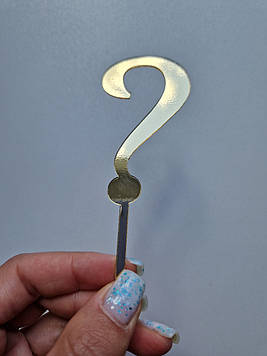 Дзеркальний топер "Знак питання" (↔ 4 см) Сріблястий Код/Артикул Т0220са