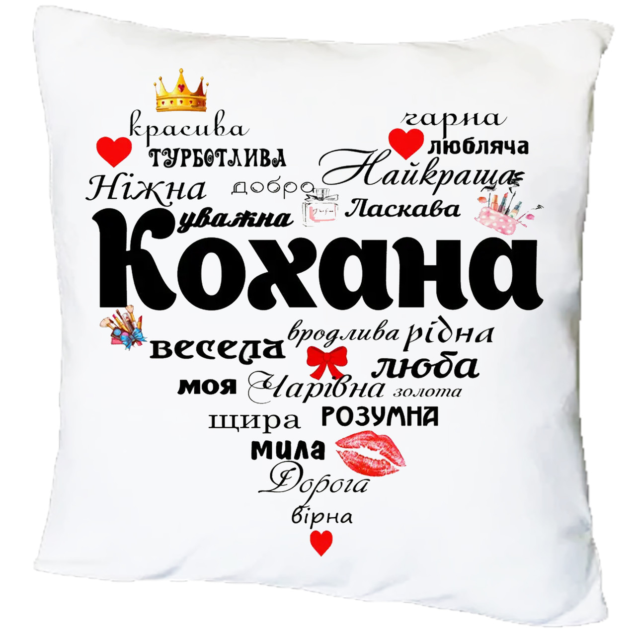 Подушка з принтом "Найкраща кохана"(17634)