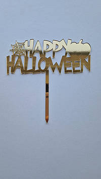 Дзеркальний топер "Happy Halloween" (↔ 13 см) Код/Артикул Т0228за