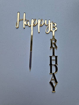 Боковий топер "Happy Birthday" (↔ 6 см) Сріблястий Код/Артикул Т0198са