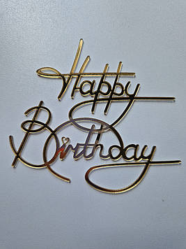 Торцовий топер "Happy Birthday" (↔12 см) Код/Артикул Ф0217за