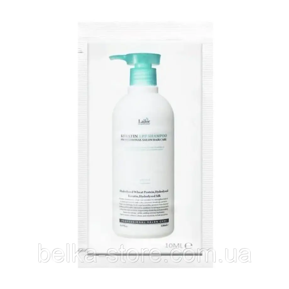 Кератиновий безсульфатний шампунь Lador Keratin LPP Shampoo (пробник), фото 1