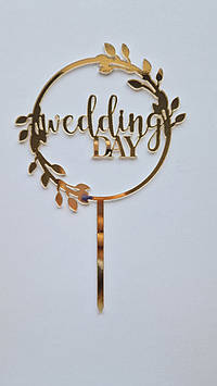 Дзеркальний топер "Wedding day" (↔ 11 см) Код/Артикул Т0229за