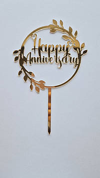 Дзеркальний топер "Happy Anniversary" (↔ 12 см) Код/Артикул Т0234за