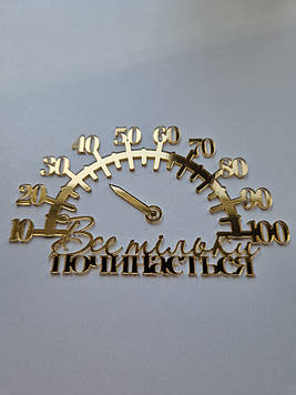 Топер "Все тільки починається" (↔ 14 см) Код/Артикул Ф0226за