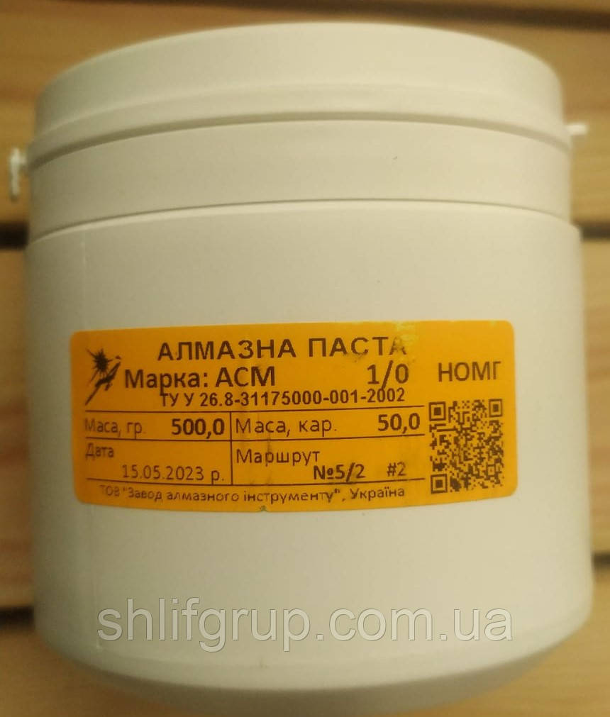 Полірування 1/0 0.5 кг паста алмазна для металу НОМГ