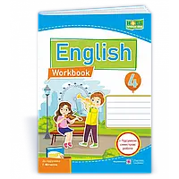 НУШ 4 клас. Англійська мова. Робочий зошит (до підручника Г. Мітчелла). Косован О. 9789660739116