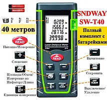Лазерний далекомір SNDWAY SW-T40 Лазерна рулетка Батарейки далекомір 40 метрів