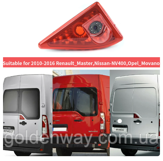 Автомобільна камера заднього огляду в стоп Renault Master Nissan NV400 Opel Vauxhall Movano 2010-2016