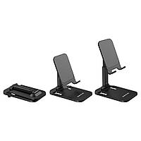 Тримач для мобільного BOROFONE BH27 Superior folding desktop stand Black