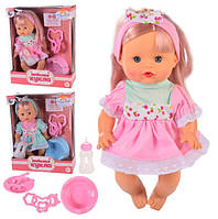 Кукла функциональная "Любимая кукла" (2 вида, говорит, аксессуары, на русском языку, в коробке) LD9707C
