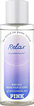 Спрей для тіла Relax Moodscentz Pink Victoria's Secret, 250 мл