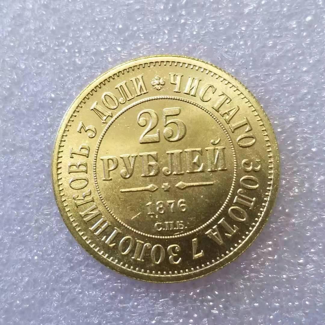 Сувенір монета 25 рублів 1876 року СПБ позолота." У пам'ять 30-річчя Великогодницею Володимира Олександровича"., фото 1