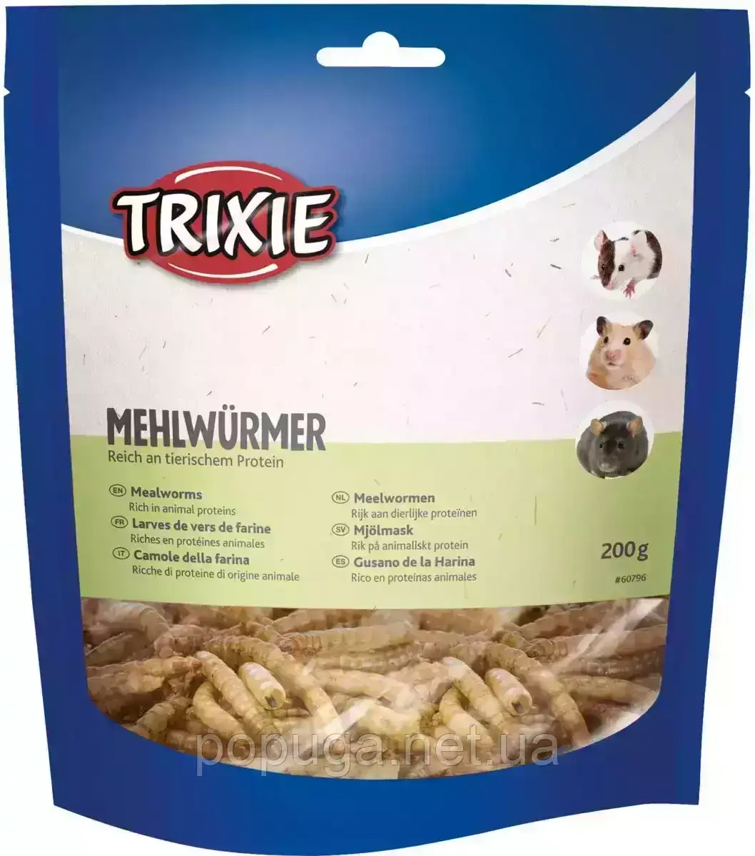 Trixie MEALWORMS ласощі для гризунів, черв'яки сушені, 70г