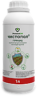 Гербицид сплошного действия Чистопол в.р. ProtectON 1 л