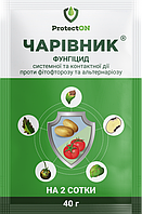 Фунгицид против фитофтороза и альтернариоза Чаривник з.п. ProtectON 40 г на 2 сотки