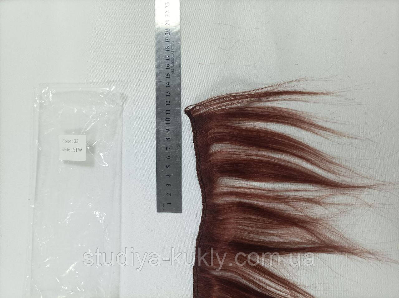 Тресс кукольный прямой, длина волоса 15-18 см. Единица измерения 10 см №33 - фото 2 - id-p1923329803
