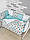 Комплект постільної білизни на три сторони ліжечка 120х60 см 13 пр. - Бірюзові машинки, фото 3