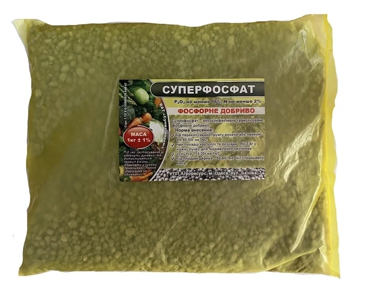 СУПЕРФОСФАТ 1 КГ, ФОСФОРНЕ добриво