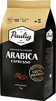 Кофе в зернах Paulig Arabica Espresso 1 кг