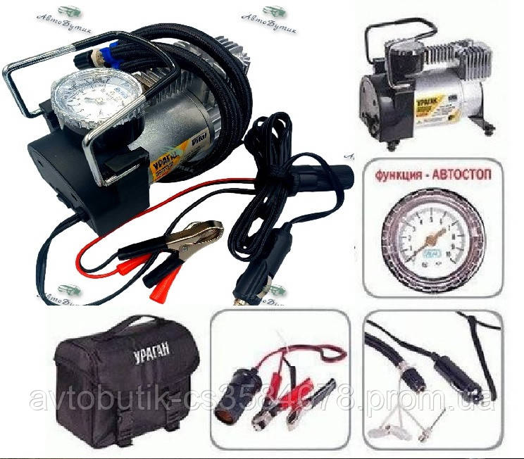 Компресор "Ураган" прикур.+перехідник/Автостоп 2режиму 150psi/15Amp/40л/, фото 1