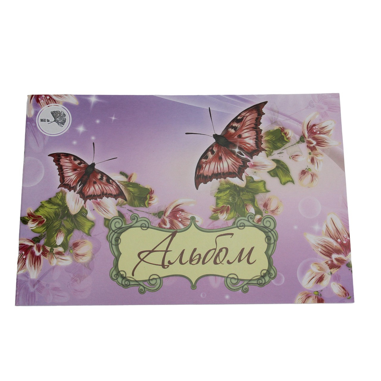 Альбом для малювання А4 формат 20 аркушів, фото 1