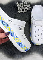 Кроксы аналог CROCS белые женские подростковые вышиванка