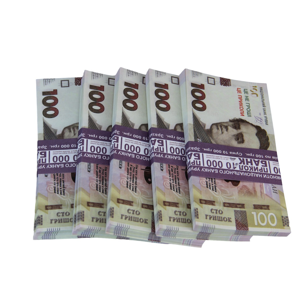 Сувенірні гроші ігрові "100 гришок нового зразка" 80 шт/пачка Банк приколів