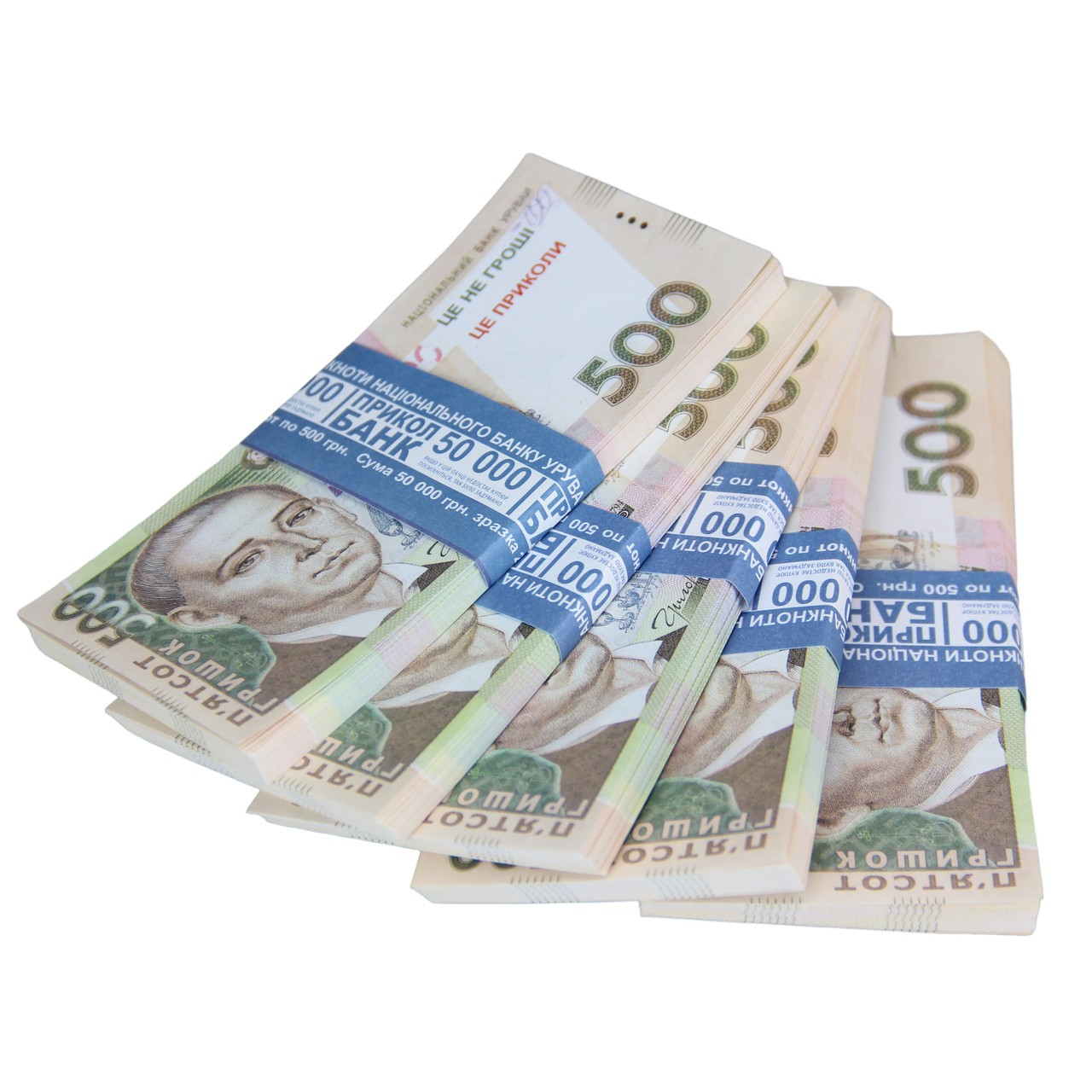 Сувенірні гроші ігрові "500 гришок старого зразка" 80 шт/пачка Банк приколів, фото 1