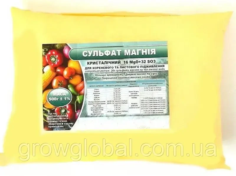 СУЛЬФАТ МАГНІЮ, 500 Г, оригінал