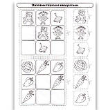 Зошит Промінчики знань Інтегровані заняття для дітей від 3 років Авт: Діб Л. Вид: Ранок, фото 4