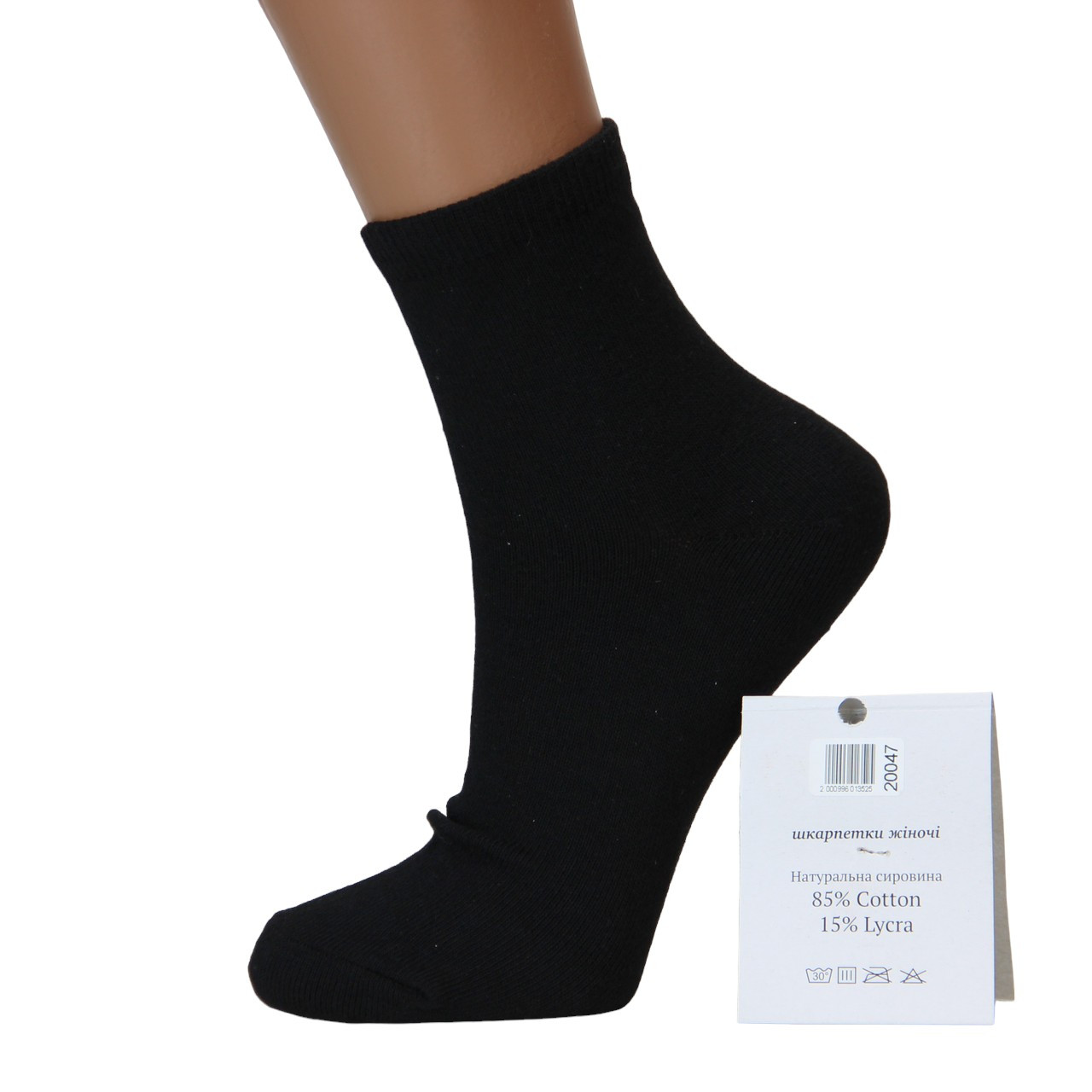 Носкі Luxe 23-25 розмір (36-40 взуття) чорний, фото 1