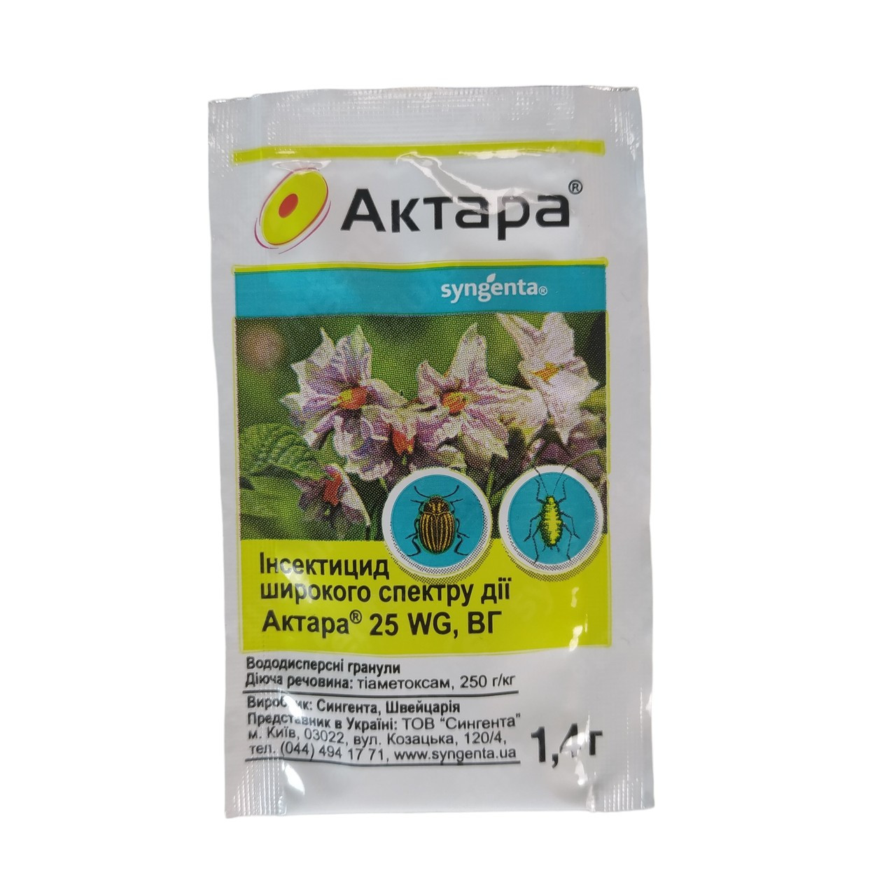 Инсектицид Актара 1.4 Syngenta, фото 1