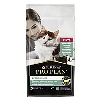 Сухой корм PRO PLAN LiveClear Kitten <1 для котят для уменьшения аллергенов на шерсти с индейкой 1.4 кг