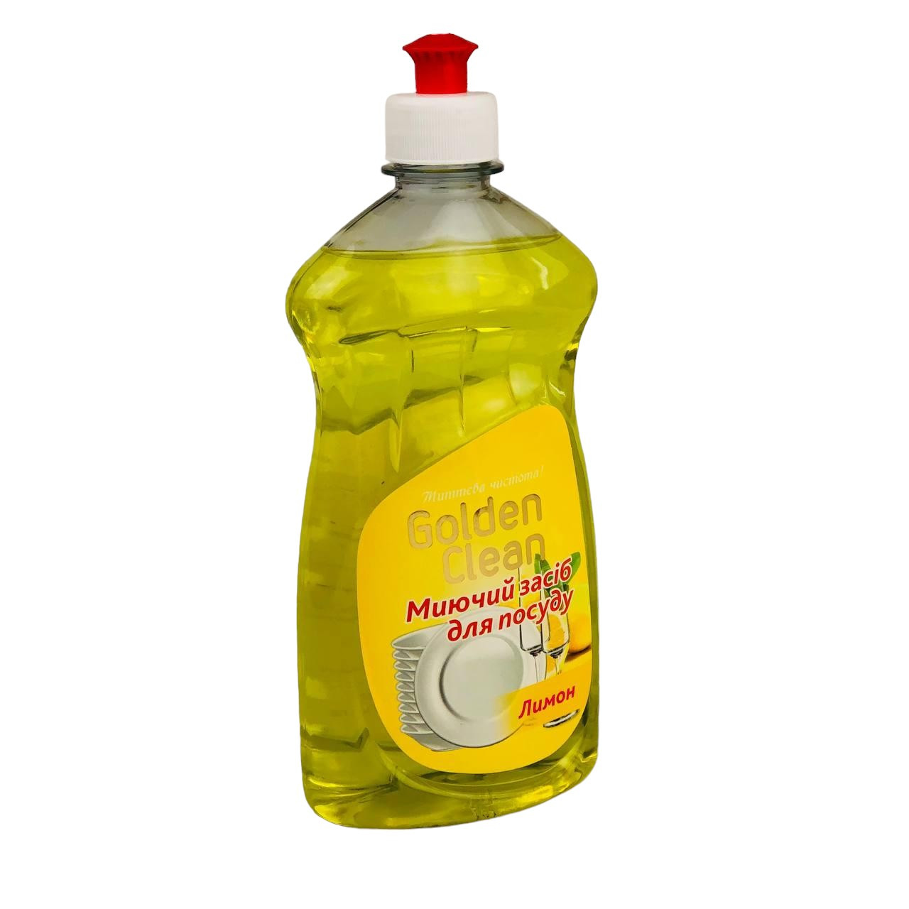 Миючий засіб для посуду Golden Clean Лимон 500 мл