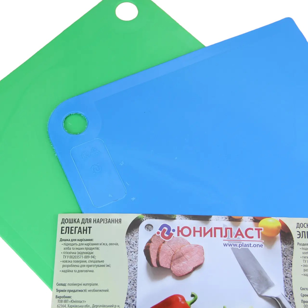Дошка для нарізання пластикова Елегант 25х35 см