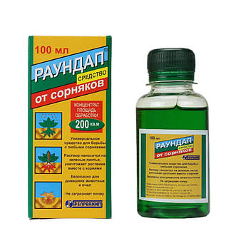 Гербіцид Раундап 100 мл