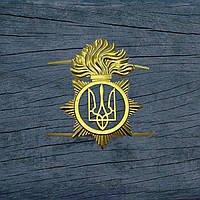 Беретний знак (кокарда) металевий НГУ (Національна гвардія України)