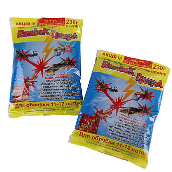 Готова приманка для боротьби з капустянкою, хрущем і мурахами Rembek 230 г гранула