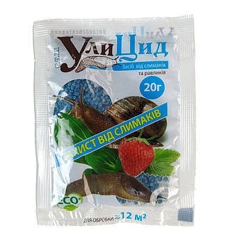 Гранули від равликів і слимаків Улицид 20 г