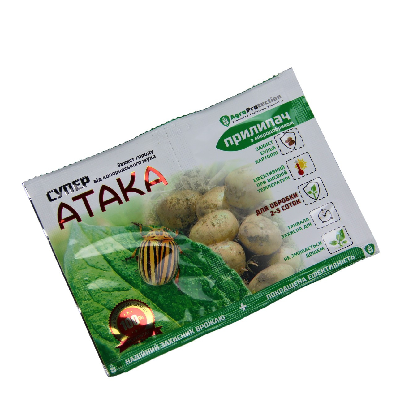 Інсектицид Супер Атака 4 мл + прилипач 10 мл AgroProtection, фото 1